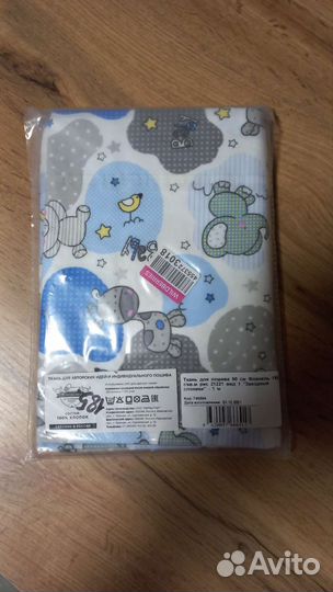 Ткань Фланель для пошива пелёнок, дет.вещей