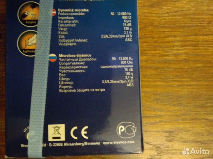 Микрофон vivanco DM20 Караоке 14509 новый