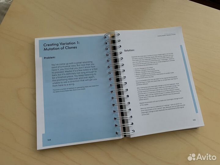 Учебник Making Music от Ableton