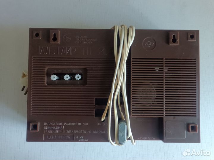 Трехпрограммный приемник Альтаир