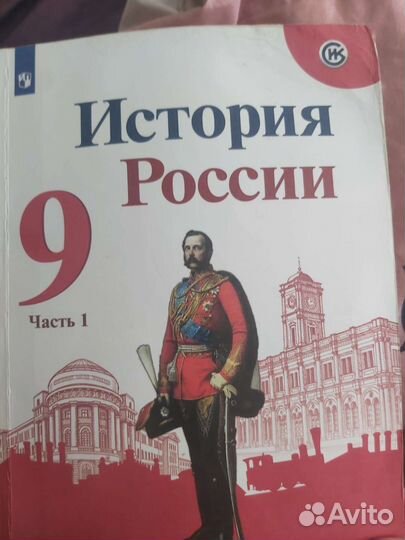 Учебник