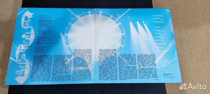 Виниловая пластинка Pink Floyd