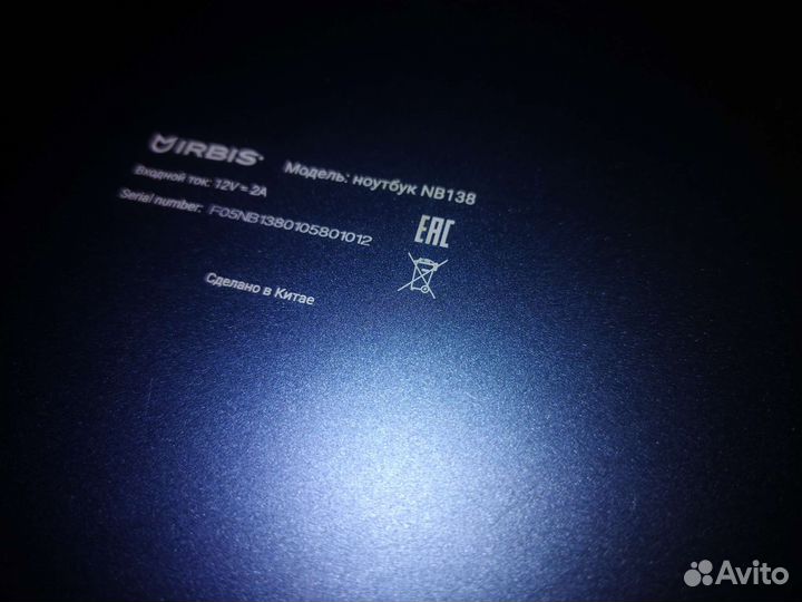 Ноутбук irbis NB138