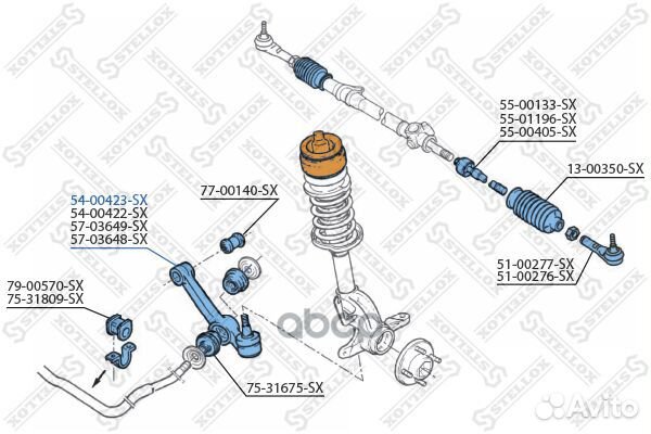 Рычаг левый Ford Sierra 2WD 82-93 54-00423-SX