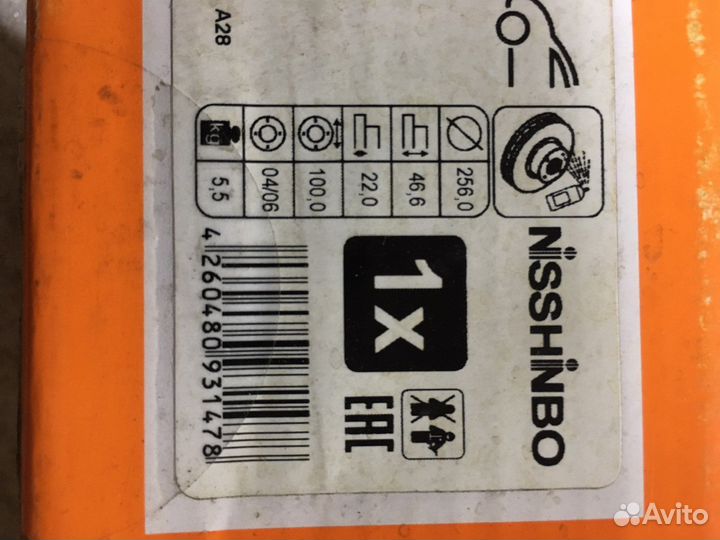 Передние тормозные диски kia rio 4, Hyundai