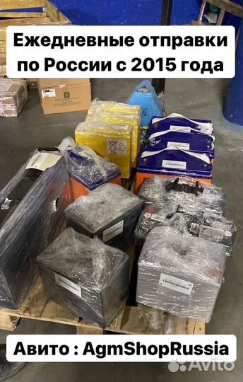 AGM(гелевый) аккум для ибп 78ач