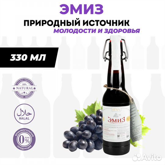 Напитки оптом для диабетиков