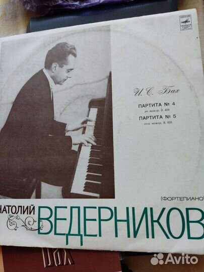 Пластинки, Времён СССР, Музыка И. С. Баха