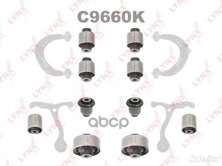 Комплект сайлентблоков / Рычагов / Перед. подв