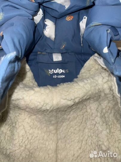 Зимний комбинезон 62 68 на овчине