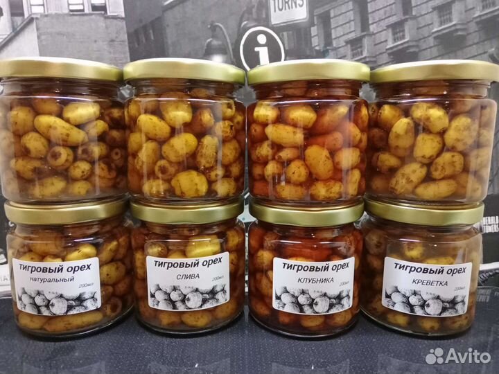 Тигровый орех