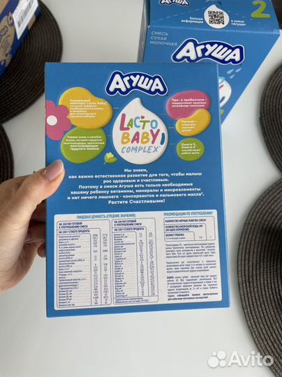 Агуша детская смесь от 6 месяцев
