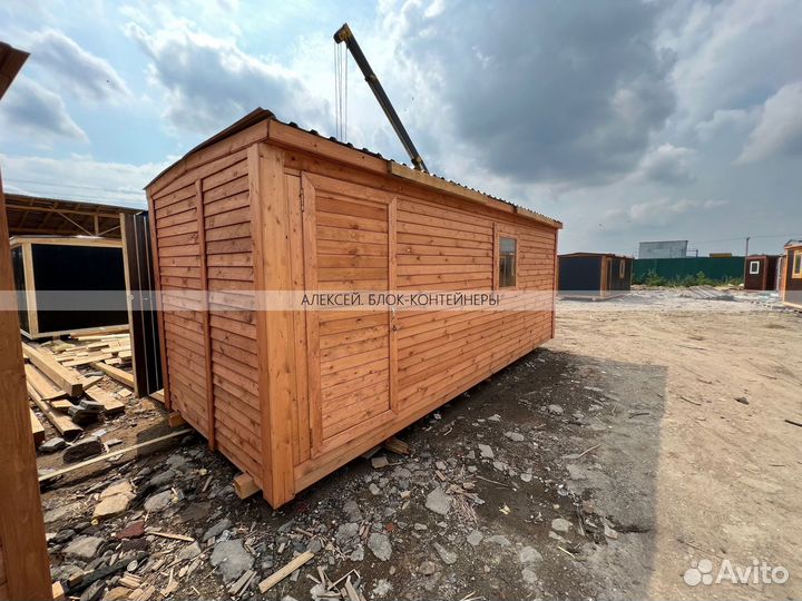 Бытовка хозблок с доставкой 1 день