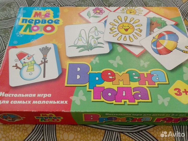 Лото детское