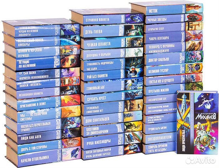 Русская фантастика 4