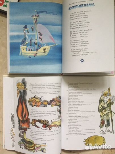 Леса-чудеса. Пивоваров. Листопад. Устинов