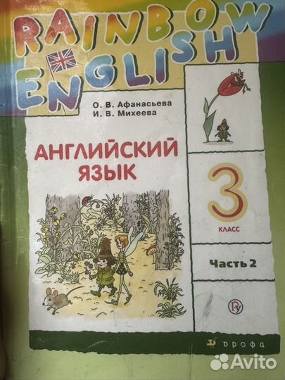 Учебник