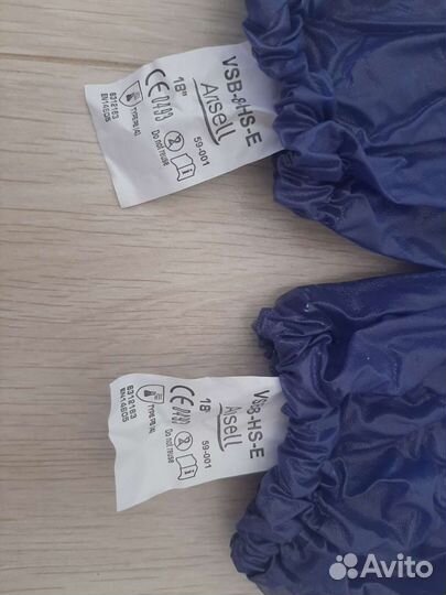 Нарукавники