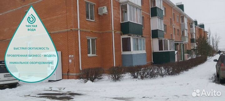 Готовый бизнес франшиза автоматов с питьевой водой