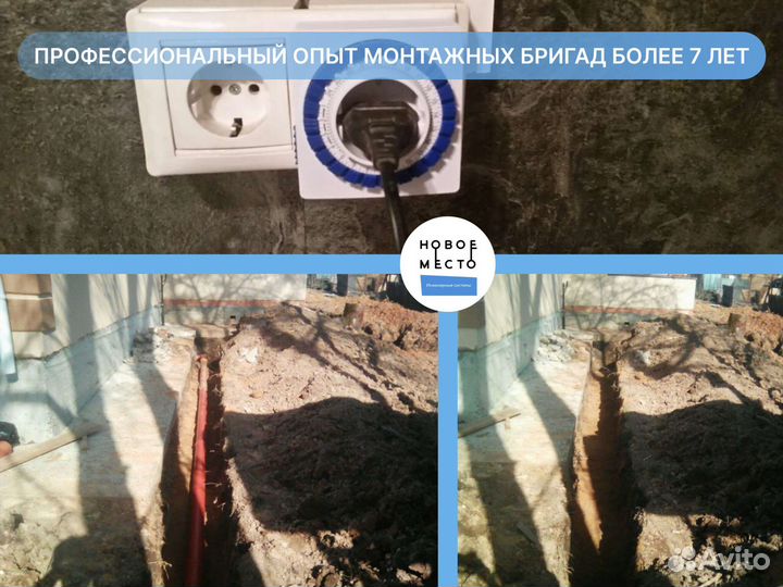 Септик без откачки