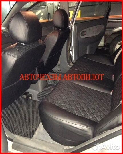 Чехлы Автопилот Kia Spectra из экокожи чёрные Ромб