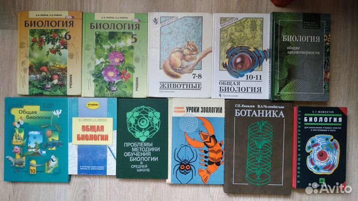 Учебники разных лет, справочники СССР