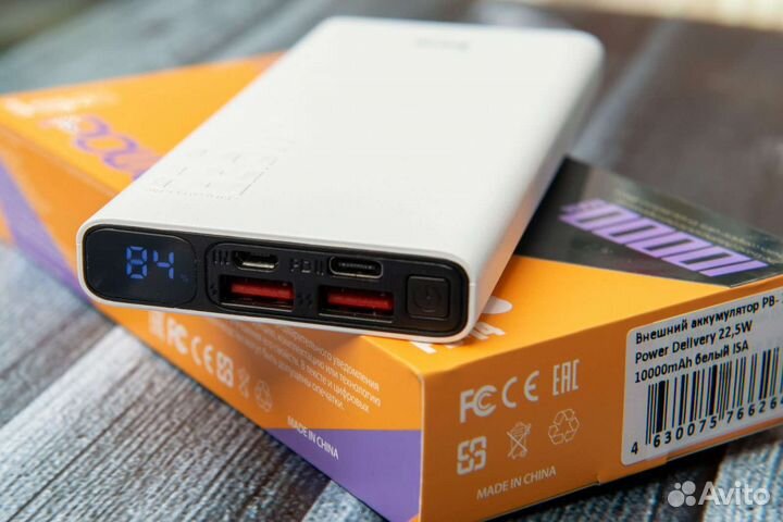 Power bank 10000 с быстрой зарядкой