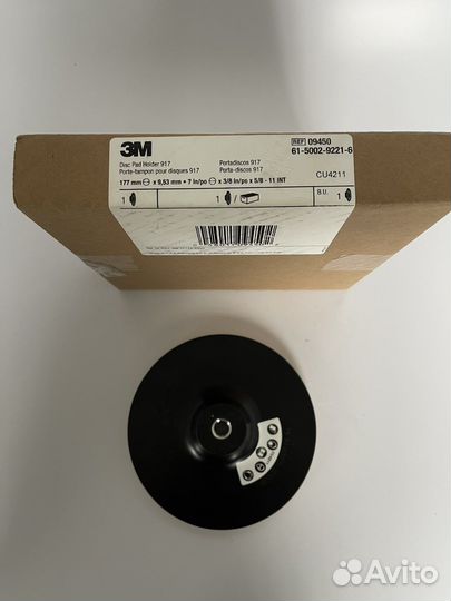 Оправка для шлифовальных кругов 3M