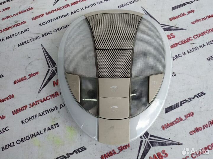 Плафон салона зад W211 Mercedes