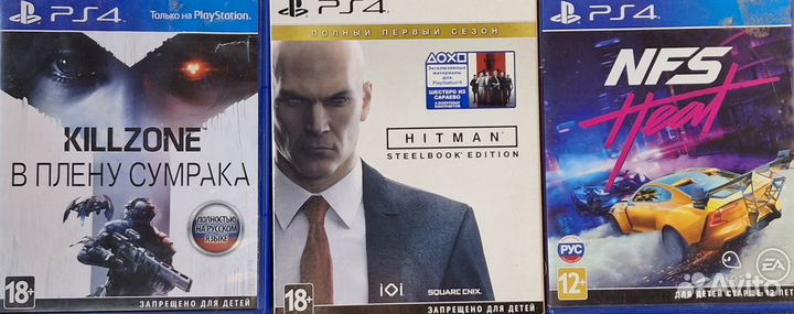 Диски на ps4