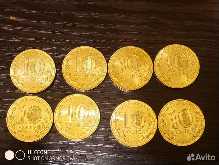 Юбилейные Монеты России