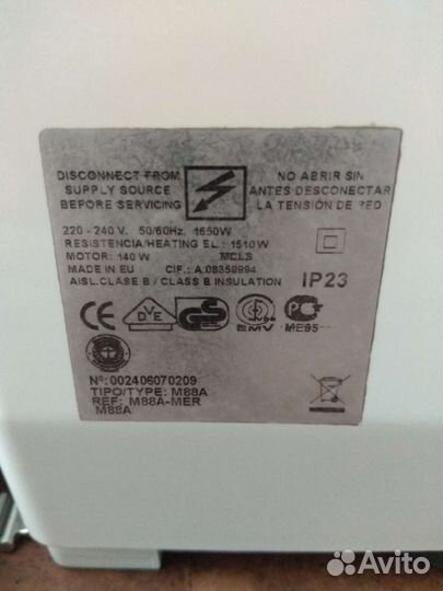 Сушилка для рук