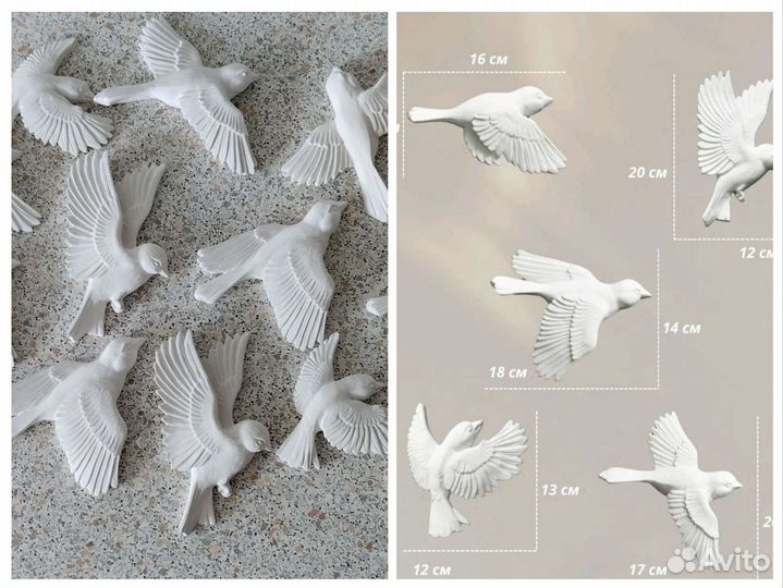 Птицы из гипса/ декор на стену/ стая птиц