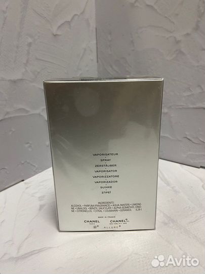 Chanel Allure Homme Sport