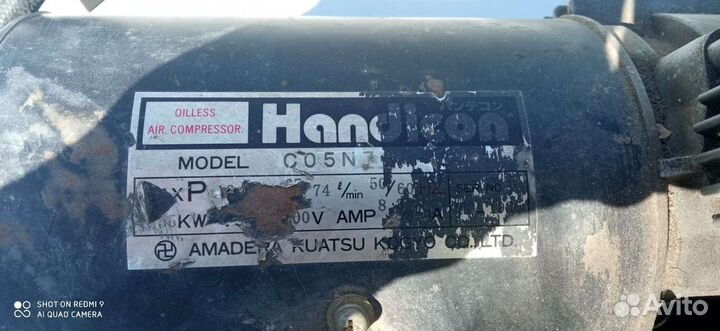 Электрокомпресор