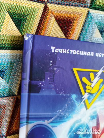 Книга Фиксики