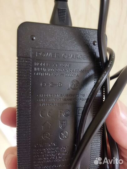 Зарядка для гироскутера