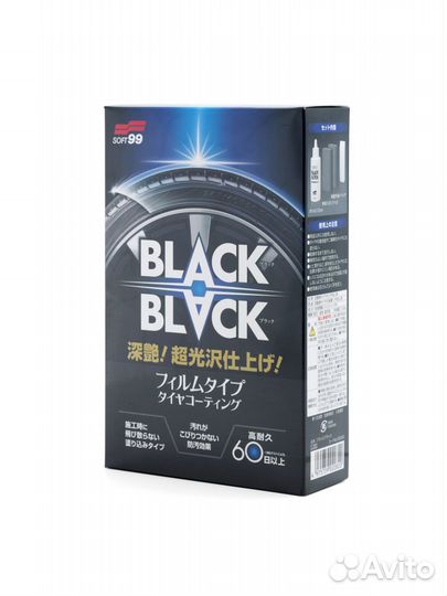 Покрытие для шин Black Black, 110 мл