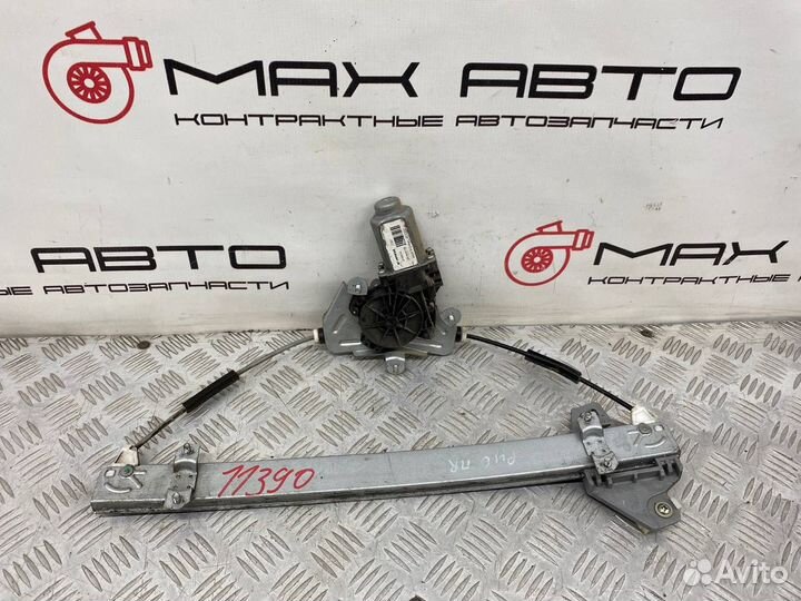 Б/У Стеклоподъемник (Механизм, привод, двери)