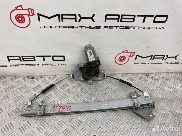 Б/У Стеклоподъемник (Механизм, привод, двери)