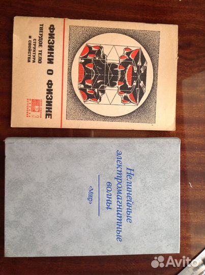 Технические книги