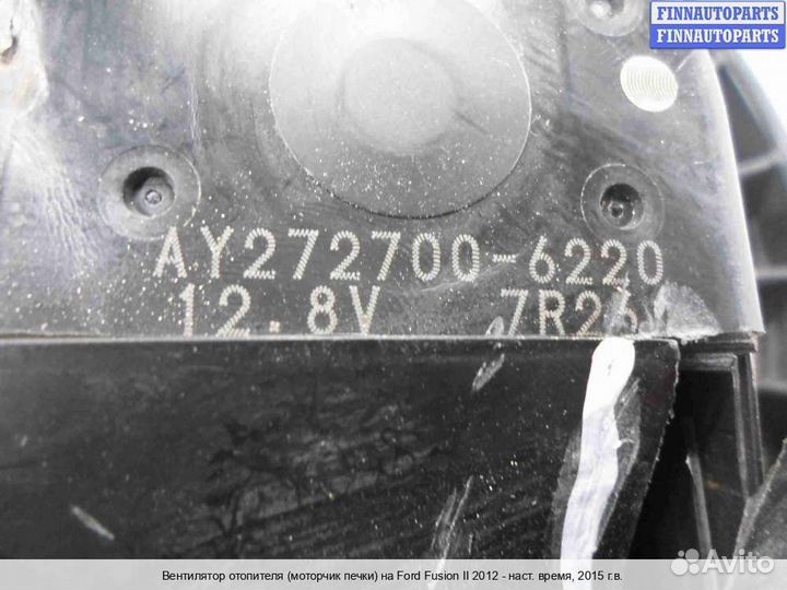 Моторчик печки Ford Mondeo V, 2015 1.5 Бензин