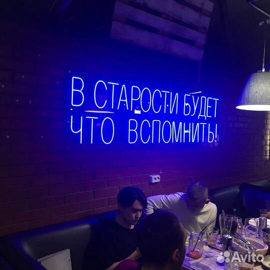 Вывеска из гибкого неона