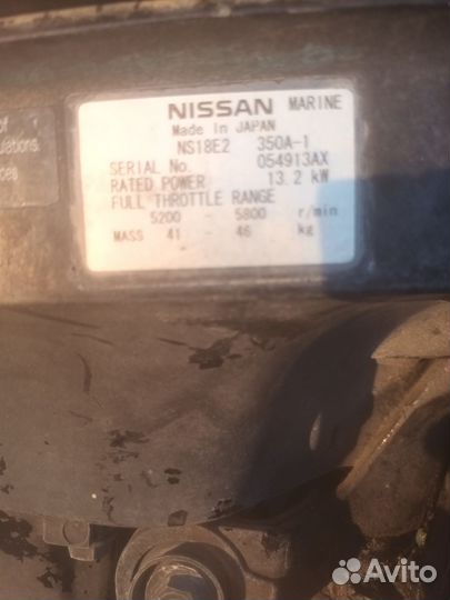 Лодочный мотор Nissan marine 18л/с