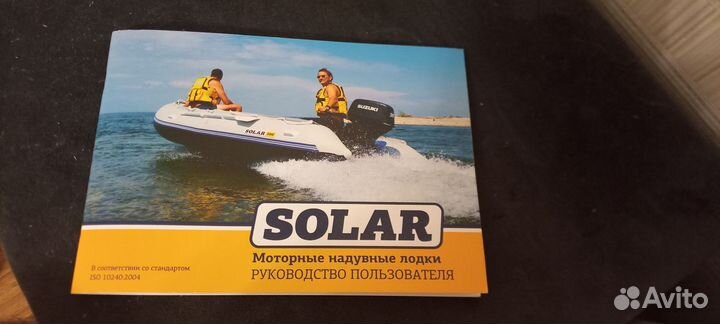 Надувная лодка пвх бу