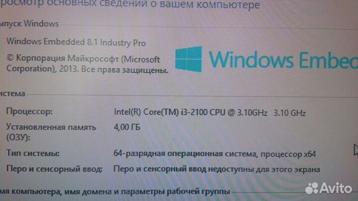 Компьютер системный блок