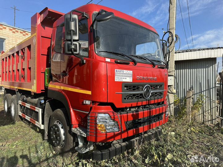 DongFeng DFH3330A80, 2023