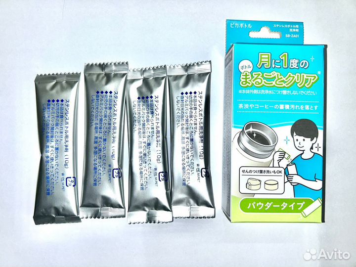 Крышка для термоса Zojirushi SM-KC48