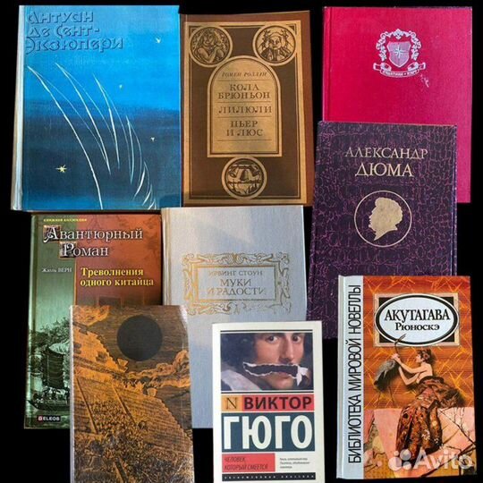 Лот 10х40 пакет твердых книг Зарубежная классика