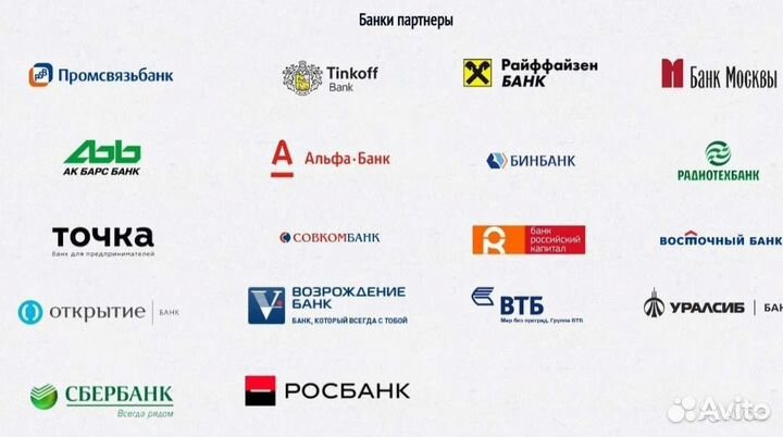 Регистрация ооо/ип